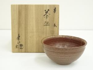 高取焼　亀井楽山造　茶碗（共箱）
